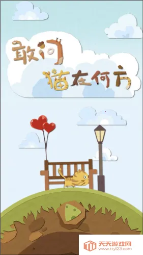 ����è�ںη������ֻ���