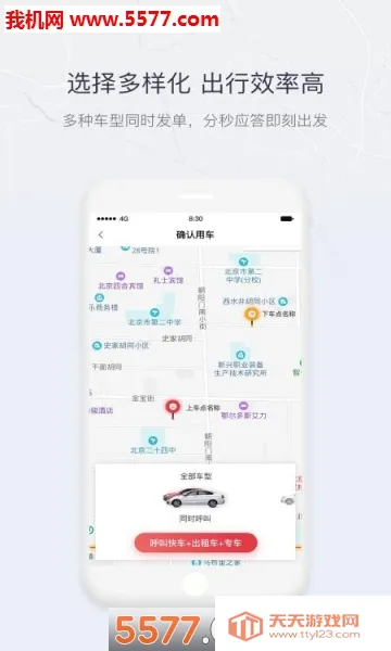 �������(���з���ƽ̨)v5.7.0 �ٷ������ͼ0