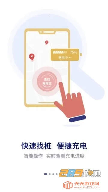 �������(���з���ƽ̨)v5.7.0 �ٷ������ͼ4