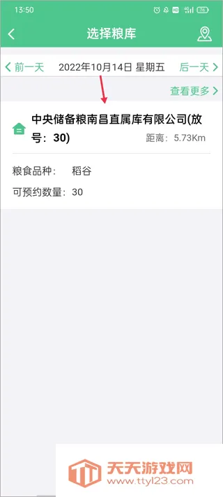����ũ��׿�ֻ���