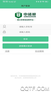 ����ũ��׿�ֻ���