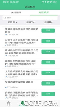 ����ũ��׿�ֻ���