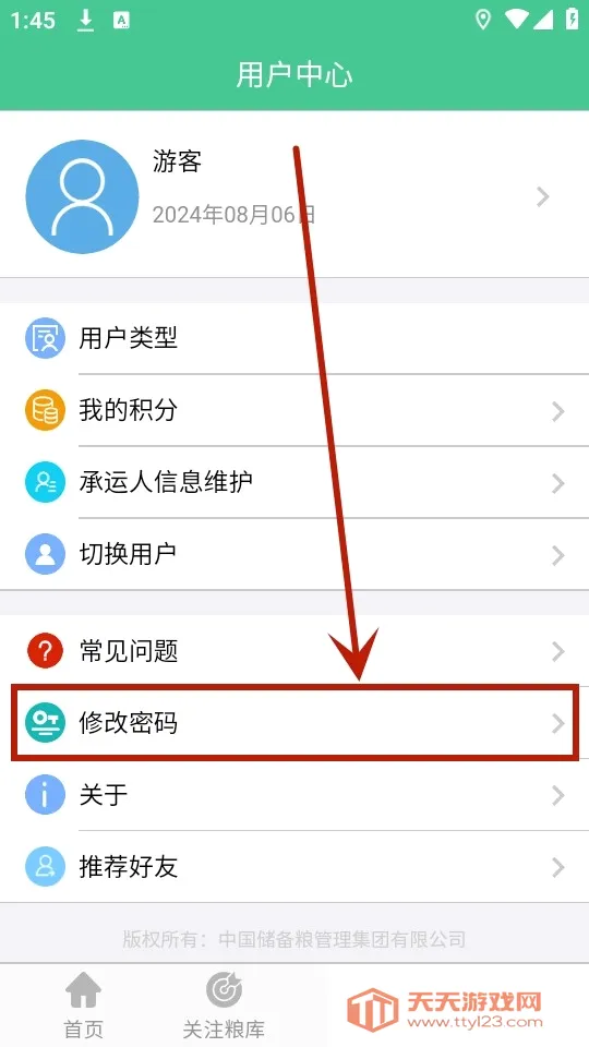 ����ũ��׿�ֻ���