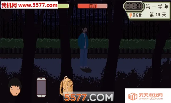 ��һվ���ҵĴ�ѧ(ģ���ѧ��Ϸ)v3.9.5 �ֻ����ͼ1