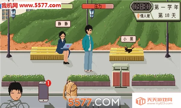 ��һվ���ҵĴ�ѧ(ģ���ѧ��Ϸ)v3.9.5 �ֻ����ͼ0