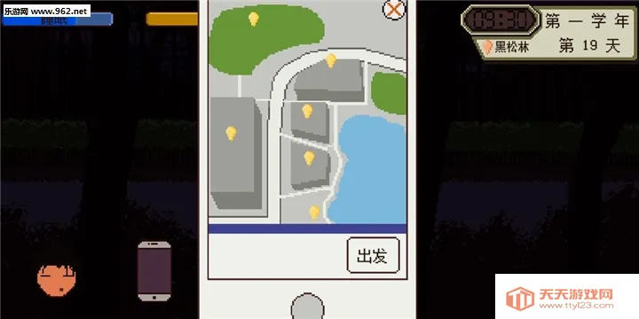��һվ���ҵĴ�ѧ(ģ���ѧ��Ϸ)v3.9.5 �ֻ����ͼ4