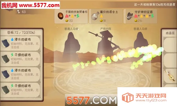 ���ŵ�������ʦ(����ģ�⾭Ӫ��Ϸ)v1.01 ��Ѱ��ͼ0