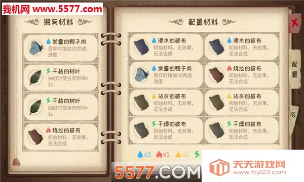 ���ŵ�������ʦ(����ģ�⾭Ӫ��Ϸ)v1.01 ��Ѱ��ͼ1