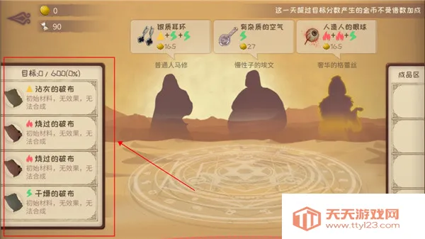 ���ŵ�������ʦ(����ģ�⾭Ӫ��Ϸ)