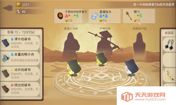 ���ŵ�������ʦ(����ģ�⾭Ӫ��Ϸ)