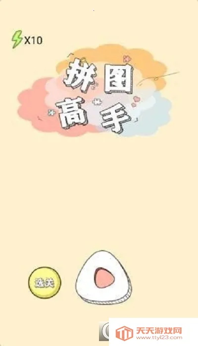 ƴͼ���������ֻ���v1.4 �ֻ����ͼ2