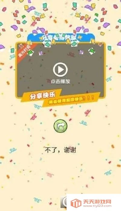 ƴͼ���������ֻ���v1.4 �ֻ����ͼ0