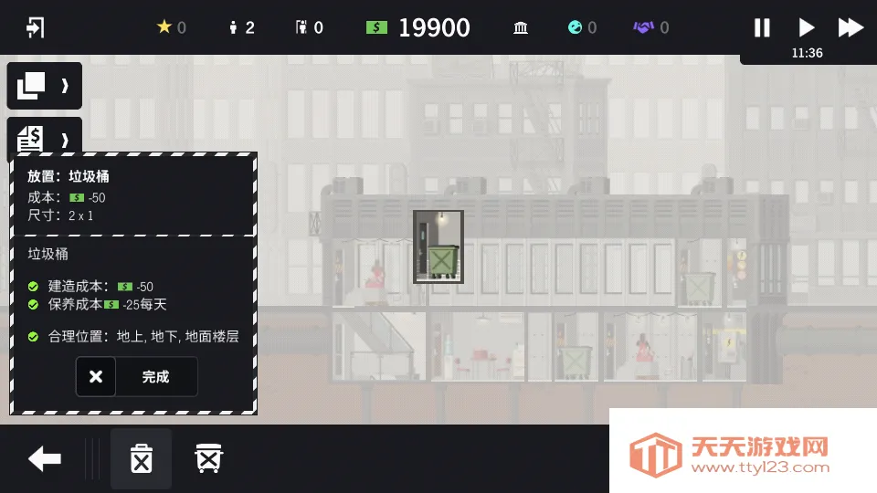 Ħ��ƻ�2026�ٷ����°汾v1.0.10 �ٷ������ͼ4