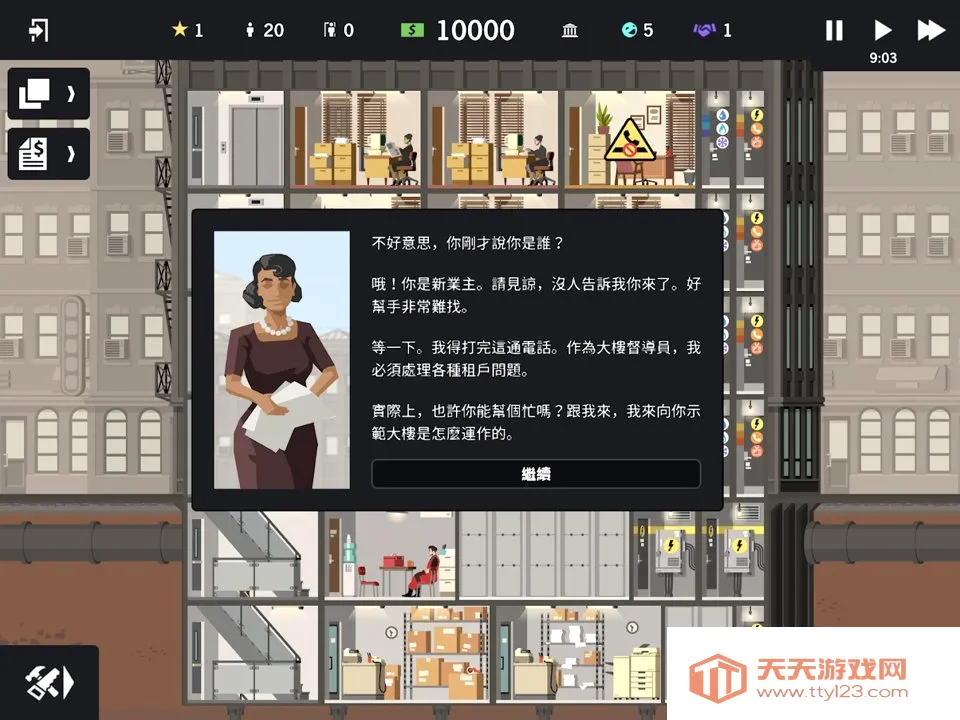 Ħ��ƻ�2026�ٷ����°汾v1.0.10 �ٷ������ͼ3