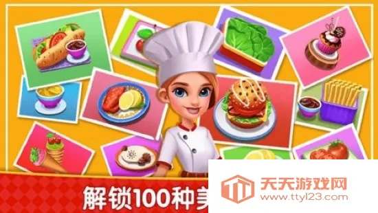 ��⿹㳡��ʳ��(��ʳ�����Ϸ)v8.0.16 ��Ѱ��ͼ0