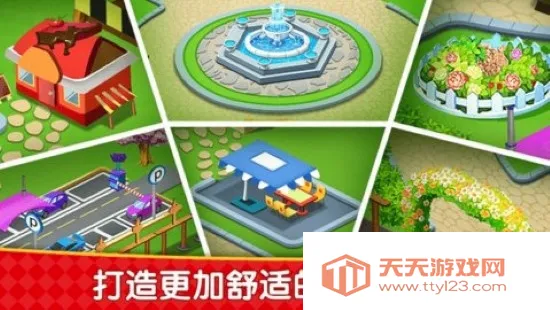 ��⿹㳡��ʳ��(��ʳ�����Ϸ)v8.0.16 ��Ѱ��ͼ2