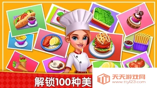 ��⿹㳡��ʳ��(��ʳ�����Ϸ)v8.0.16 ��Ѱ��ͼ3