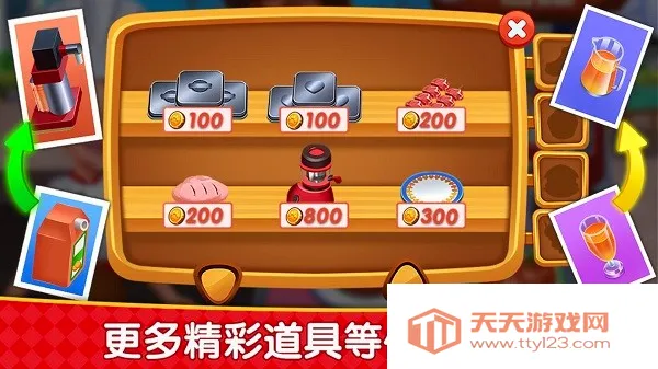 ��⿹㳡��ʳ��(��ʳ�����Ϸ)v8.0.16 ��Ѱ��ͼ4