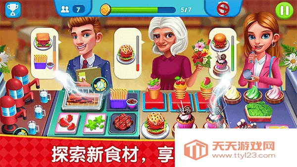 ��⿹㳡��ʳ��(��ʳ�����Ϸ)