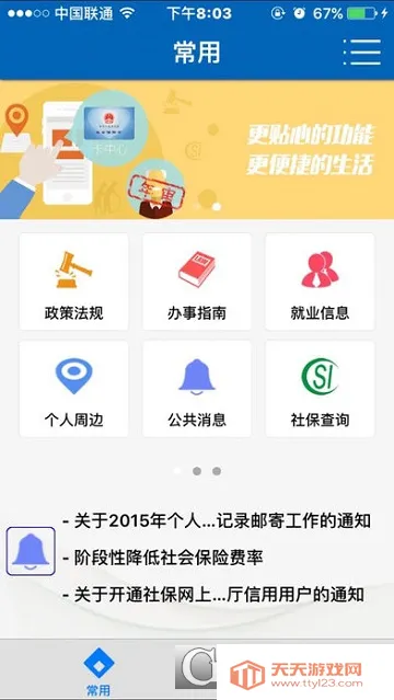 �������������ֻ���