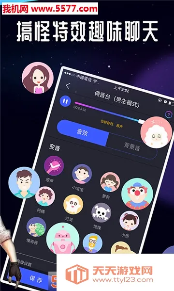 ���߱�����������2026���°汾v3.1.8 �ٷ������ͼ3