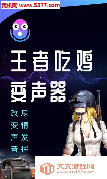 ���߱�����������2026���°汾v3.1.8 �ٷ������ͼ2