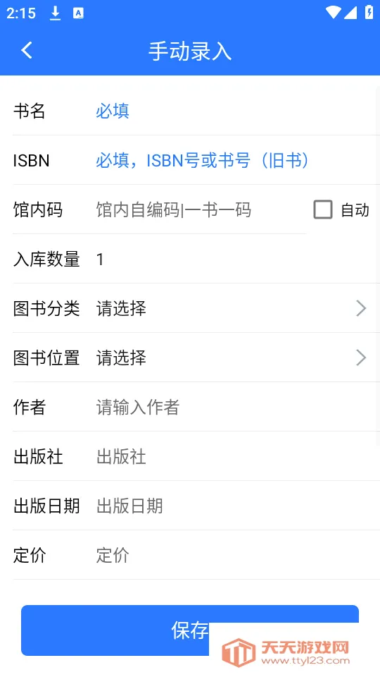 С��ͼ�����(ͼ���������)v1.0.38 ��׿���ͼ3