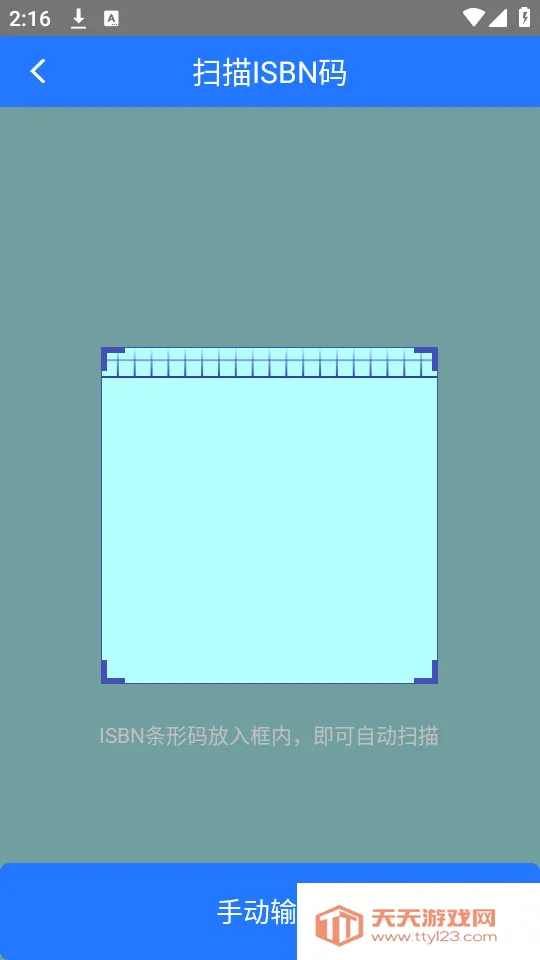С��ͼ�����(ͼ���������)v1.0.38 ��׿���ͼ0