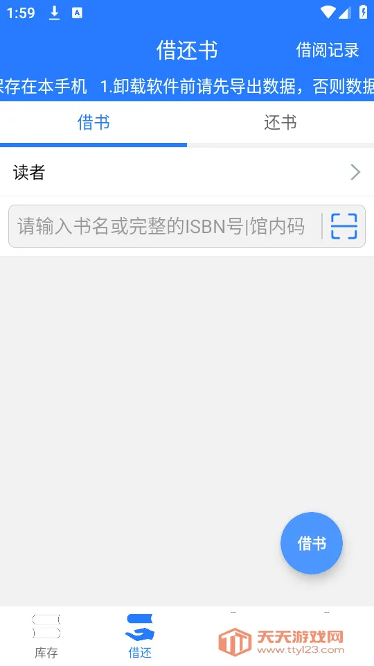 С��ͼ�����(ͼ���������)v1.0.38 ��׿���ͼ2