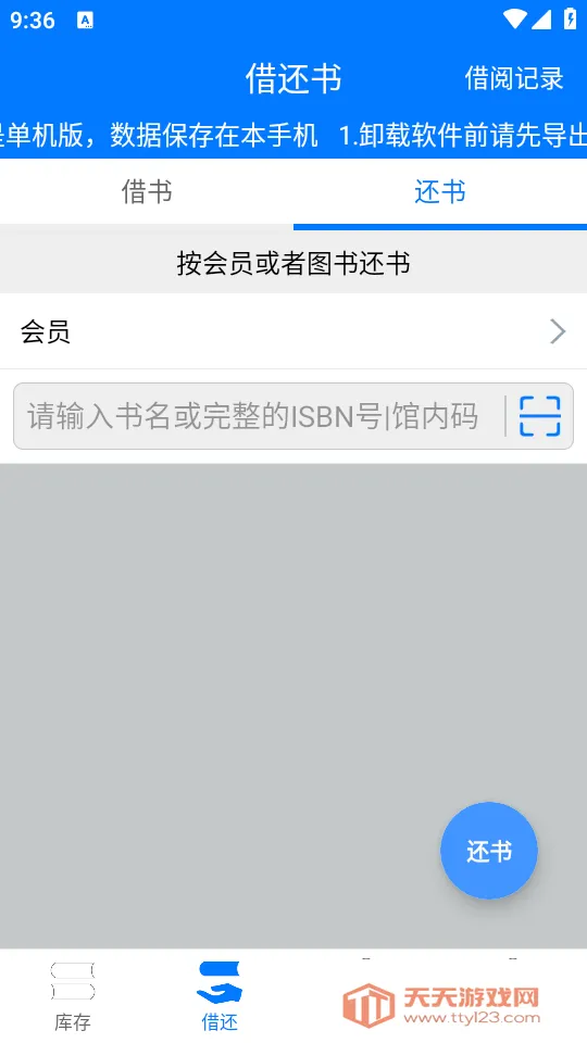 С��ͼ�����(ͼ���������)v1.0.38 ��׿���ͼ4