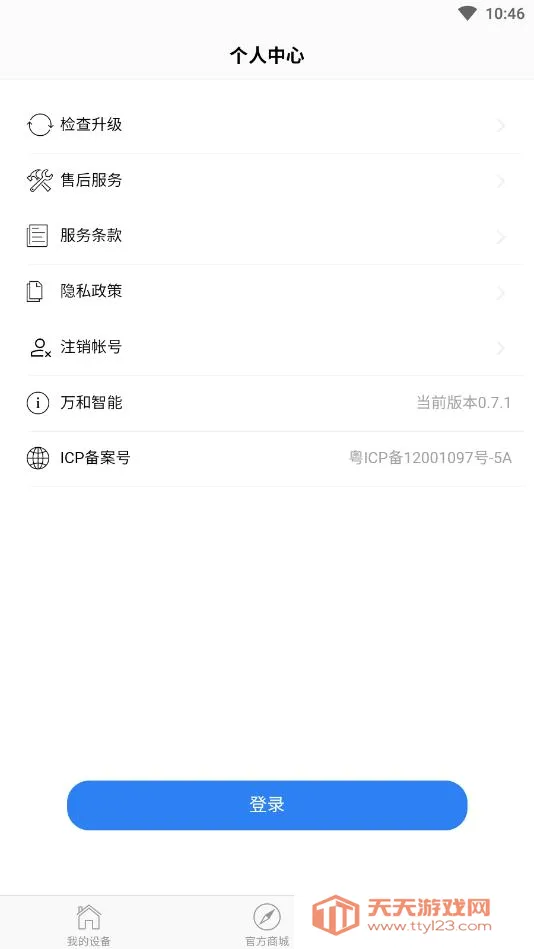 �������(���ܼҾӿ���)��ͼ4