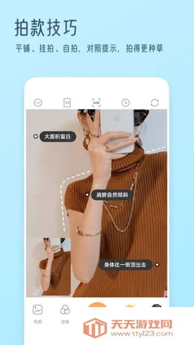 ������(��װ��������)v2.7.4 �ٷ������ͼ0