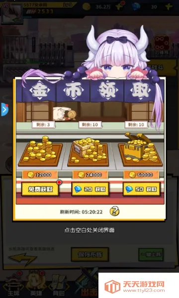 ���þ���(����Ԫ������Ϸ)v2.2.190 �ֻ����ͼ1