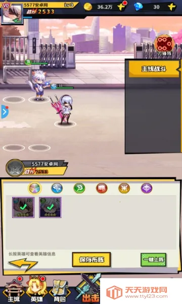 ���þ���(����Ԫ������Ϸ)v2.2.190 �ֻ����ͼ3