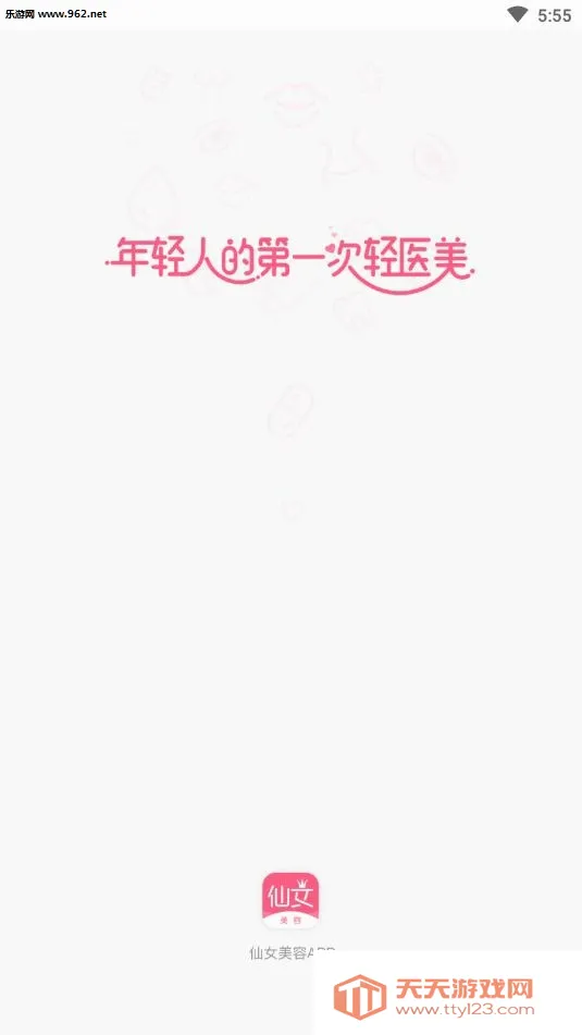 ��Ů����(��������ƽ̨)