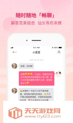 ��Ů����(��������ƽ̨)