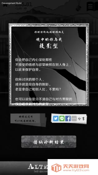 ��һ������(ð�ս�����Ϸ)v3.9 ��Ѱ��ͼ4