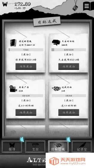 ��һ������(ð�ս�����Ϸ)v3.9 ��Ѱ��ͼ3