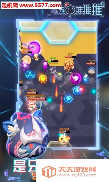 Flaming Hot�����ֻ���v1.2 �ֻ����ͼ2