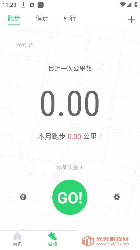 GloryFit(�˶�˯�߼������)��ͼ2