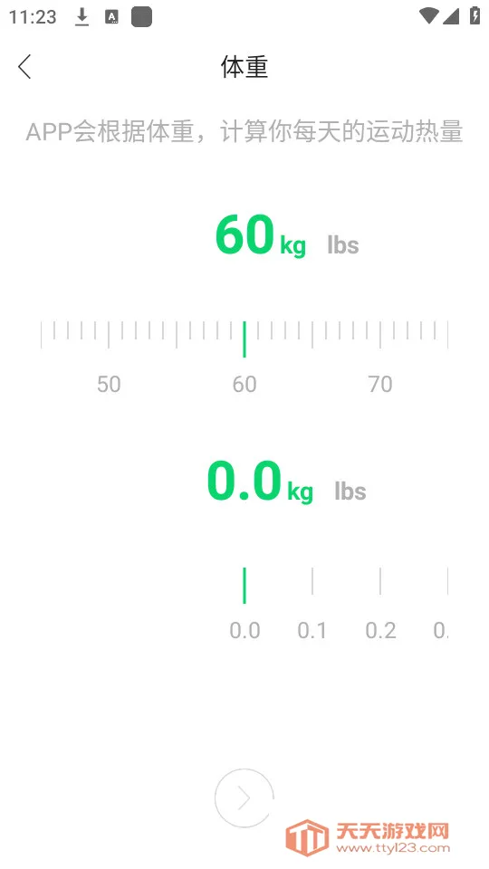 GloryFit(�˶�˯�߼������)��ͼ1