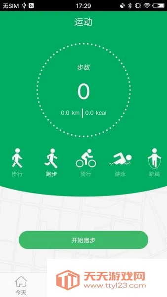 GloryFit(�˶�˯�߼������)