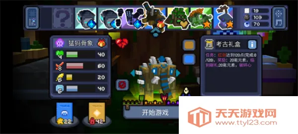 ����֮��(roguelike�����Ϸ)