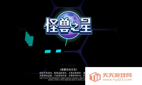 ����֮��(roguelike�����Ϸ)v1.3.5 ��Ѱ��ͼ0