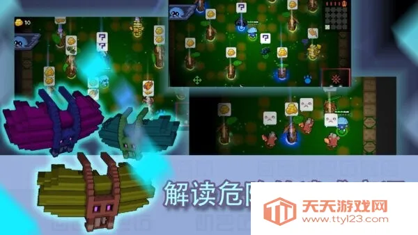 ����֮��(roguelike�����Ϸ)v1.3.5 ��Ѱ��ͼ4