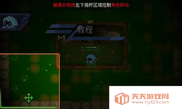 ����֮��(roguelike�����Ϸ)v1.3.5 ��Ѱ��ͼ2