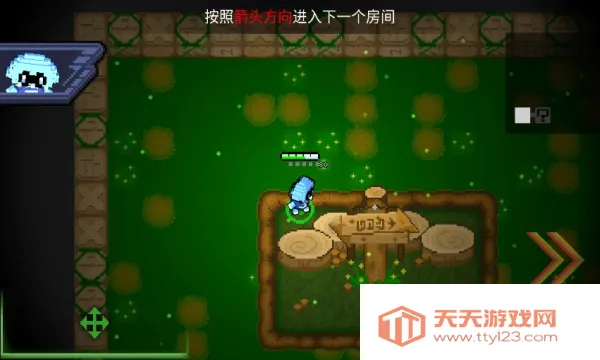 ����֮��(roguelike�����Ϸ)v1.3.5 ��Ѱ��ͼ1