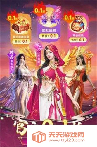 �ƺ�Ѱ�ɼ�2026�ٷ����°汾v2.0.0 �ٷ������ͼ4
