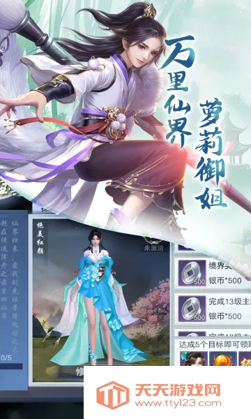 �ƺ�Ѱ�ɼ�2026�ٷ����°汾v2.0.0 �ٷ������ͼ3