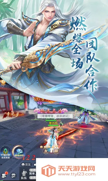 �ƺ�Ѱ�ɼ�2026�ٷ����°汾v2.0.0 �ٷ������ͼ2